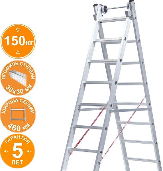 

Лестница-стремянка Новая высота NV 522 двухсекционная индустриальная 2x7 ступеней