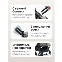 Коляска прогулочная «книга» Happy Baby Sensa (grey)