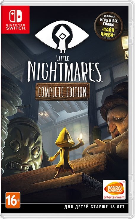 

Little Nightmares. Complete Edition для Nintendo Switch