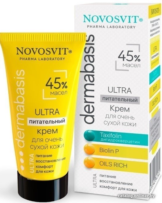 Novosvit Крем для лица Ultra Питательный 45% масел для очень сухой кожи 50 мл