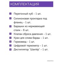 Дистиллятор Феникс Шахтер (30л)