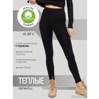 Кальсоны Mark Formelle 742222 (XXL, р. 110, черный)