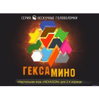 Мозаика/пазл Нескучные игры Гексамино 8070