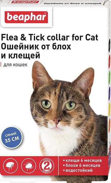 Ошейник от блох и клещей Beaphar Flea&Tick collar от блох и клещей для котов 35 см (голубой)