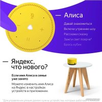 Умная колонка Яндекс Станция Лайт (лимон)