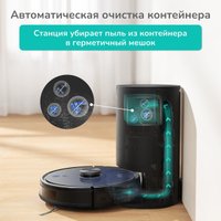 Робот-пылесос Eufy RoboVac L35 Hybrid+