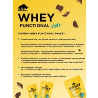 Протеин комплексный Prime Kraft Whey Functional Shake (900 г, шоколад)