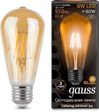 Gauss E27 6Вт 2400К [102802006]