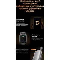 Вертикальный моющий пылесос Dreame T16 Pro TriForce Wet and Dry Vacuum HHR32E (евровилка)