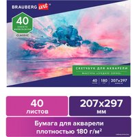 Альбом для рисования BRAUBERG Art Classic 105929 (40 л)