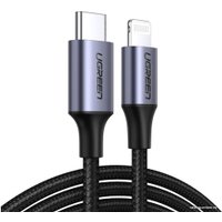 Кабель Ugreen US304 60759