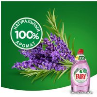 Средство для мытья посуды Fairy Pure & Clean Лаванда и Розмарин 650 мл