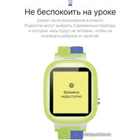 Детские умные часы Prolike PLSW18GN (зеленый)