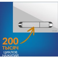 Инсталляция для унитаза Cersanit Aqua Prime М 50 68179 с кнопкой Estetica 64111 (кнопка белый/хром глянец)