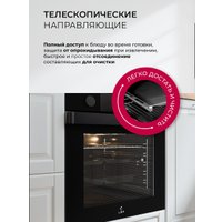 Электрический духовой шкаф LEX EDP 610 BL Wide Series