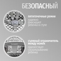 Трансформер Bubago William BG 193-2 (серый)