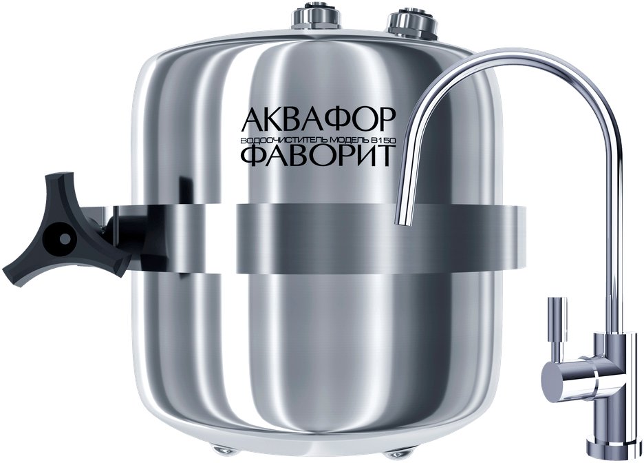 

Стационарная система "под мойкой" АКВАФОР Фаворит