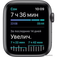 Умные часы Apple Watch SE 44 мм (алюминий серый космос/полуночный)