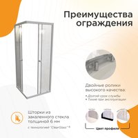 Душевой уголок Radomir Берген SQ 80x80 1-09-1-0-0-3460 (прозрачное стекло)