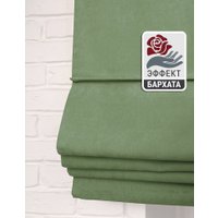 Римская штора Delfa Мини Diamond СШД-01М 554/248 (43x160, бирюзовый)