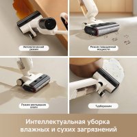 Вертикальный моющий пылесос Trouver Wet and Dry Vacuum K30 HMH14A (евровилка)