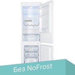 

Холодильник Hansa BK333.2U