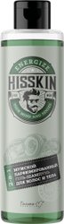 Hisskin Парфюмированный 2 в 1 (300 г)