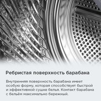 Сушильная машина MAUNFELD MFDM1410GR06