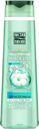 

Шампунь Чистая линия Мицеллярный Мягкий 2 в 1 250 мл