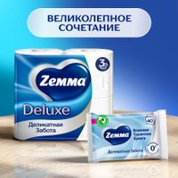 Туалетная бумага Zemma Deluxe Деликатная Забота 3 слоя (8 рулона)