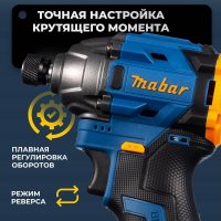 Винтоверт Mabar 1801-2.0 (с 2-мя АКБ)