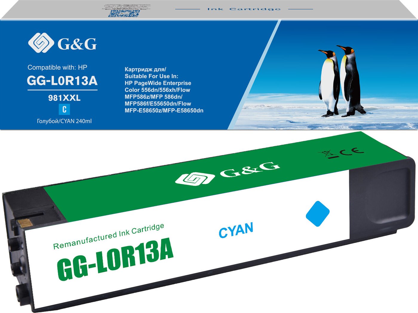 

Картридж G&G GG-L0R13A (аналог HP L0R13A)