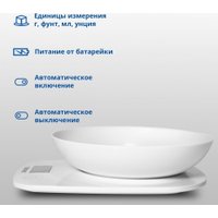 Кухонные весы Zelmer ZKS1460