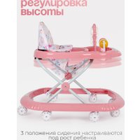 Ходунки Tomix Little Travel 5212F (Cake) в Бресте