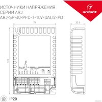 Блок питания Arlight ARJ-SP-40-PFC-1-10V-DALI2-PD 025123(1)