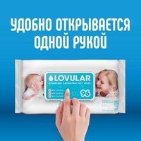 Влажные салфетки Lovular Hot Wind (96 шт)