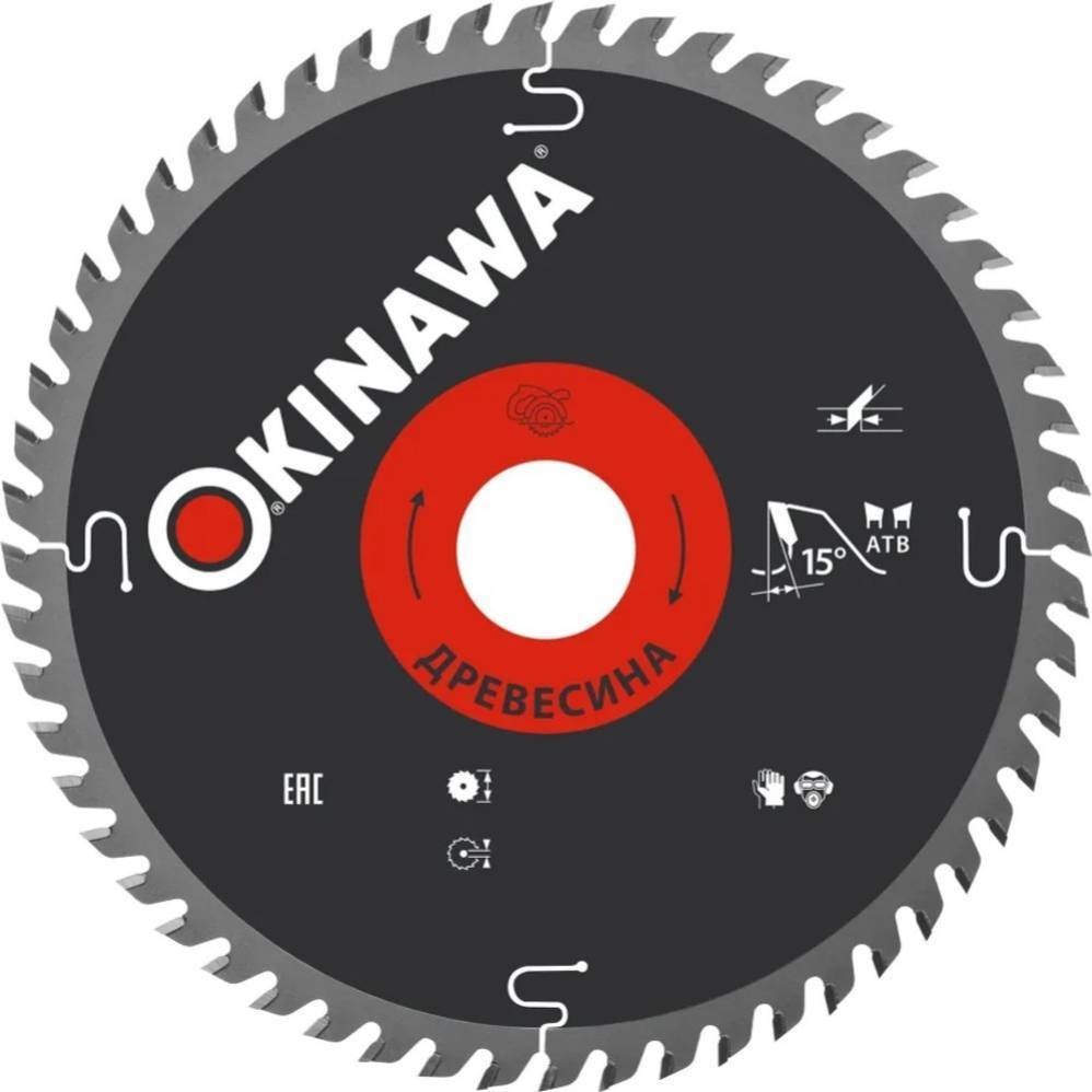 

Пильный диск Okinawa 210-56-30