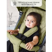 Коляска прогулочная «книга» Amarobaby Airy (оливковый)