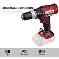 Ударная дрель-шуруповерт Зубр ДШУ-185 (без АКБ)