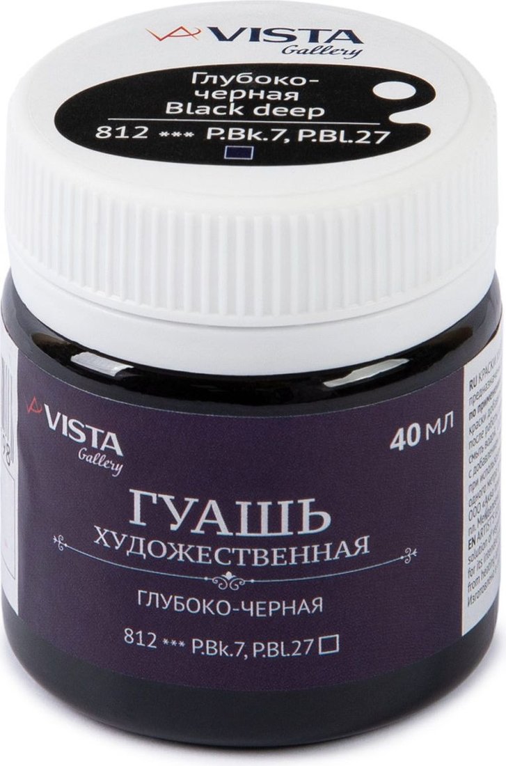 

Гуашь Vista-Artista Gallery группа 1 VAG-40 (40 мл, 812 глубоко черный/black deep)