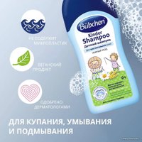 Шампунь детский Bubchen 11811333 200 мл
