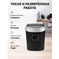 Шредер CACTUS CS-SH-P6