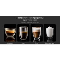 Кофейная станция Garlyn Barista Compact Plus в Витебске