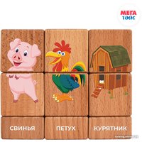 Кубики Mega Toys Кубики на оси Домашние животные 15204