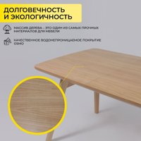 Кухонный стол Оримэкс Лондон-М 1200-1600x800 (светлый бук без тонировки/светлый бук)
