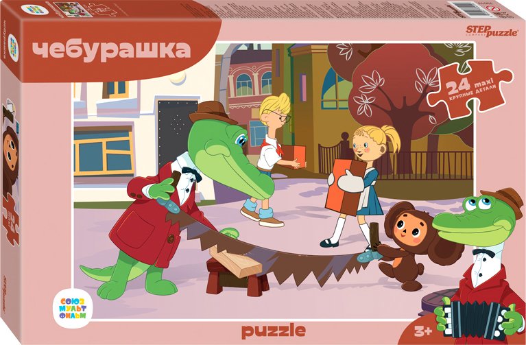 

Мозаика/пазл Step Puzzle Чебурашка 70019 (24 эл.)