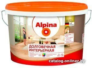 Краска Alpina Долговечная интерьерная. База 3 0.85 л (прозрачный)