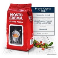 Кофе Lavazza Pronto Crema в зернах 1000 г