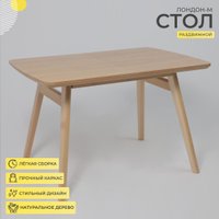 Кухонный стол Оримэкс Лондон-М 1200-1600x800 (светлый бук без тонировки/светлый бук)
