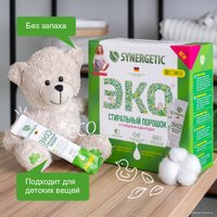 Стиральный порошок Synergetic в стиках 50 шт